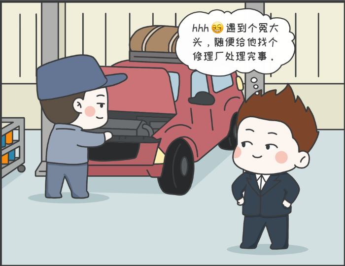 7·8專欄丨警惕理賠“黃?！?，守護(hù)財產(chǎn)安全4