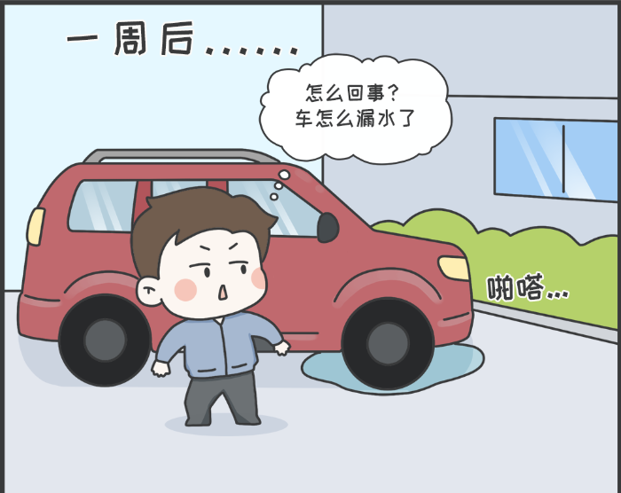 7·8專欄丨警惕理賠“黃?！?，守護(hù)財產(chǎn)安全5