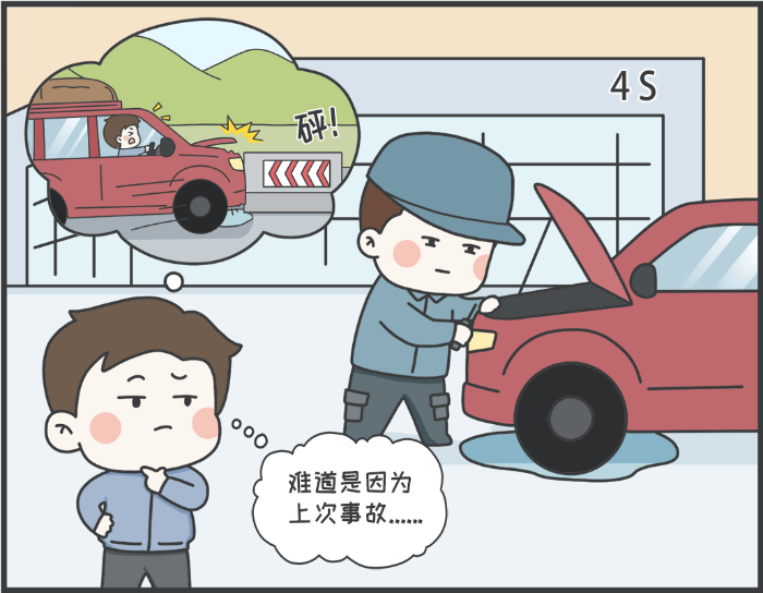 7·8專欄丨警惕理賠“黃?！?，守護(hù)財產(chǎn)安全6